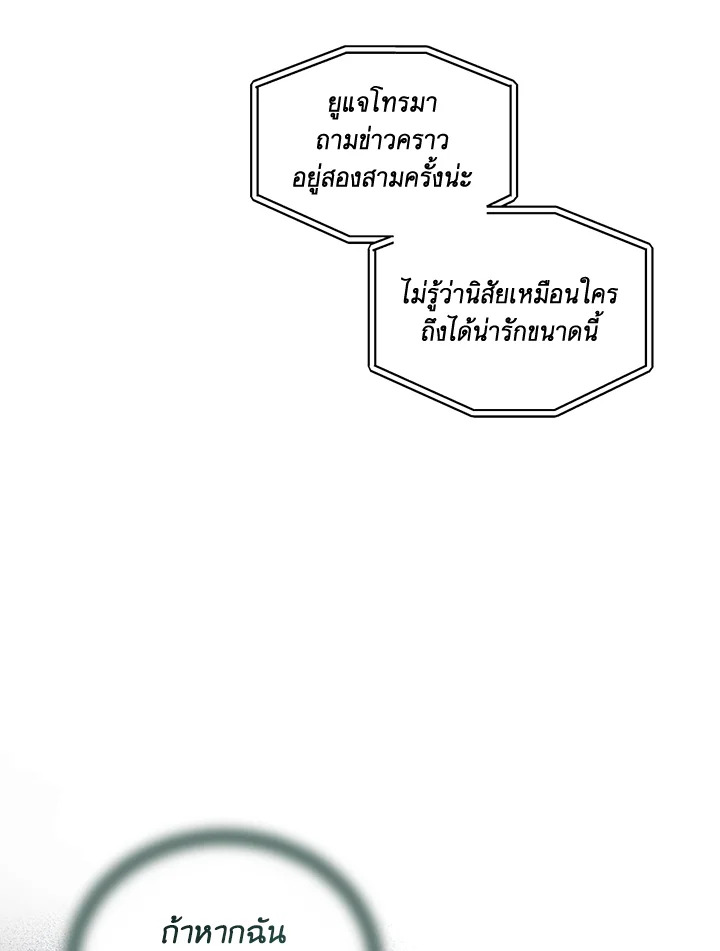 หน้า 68