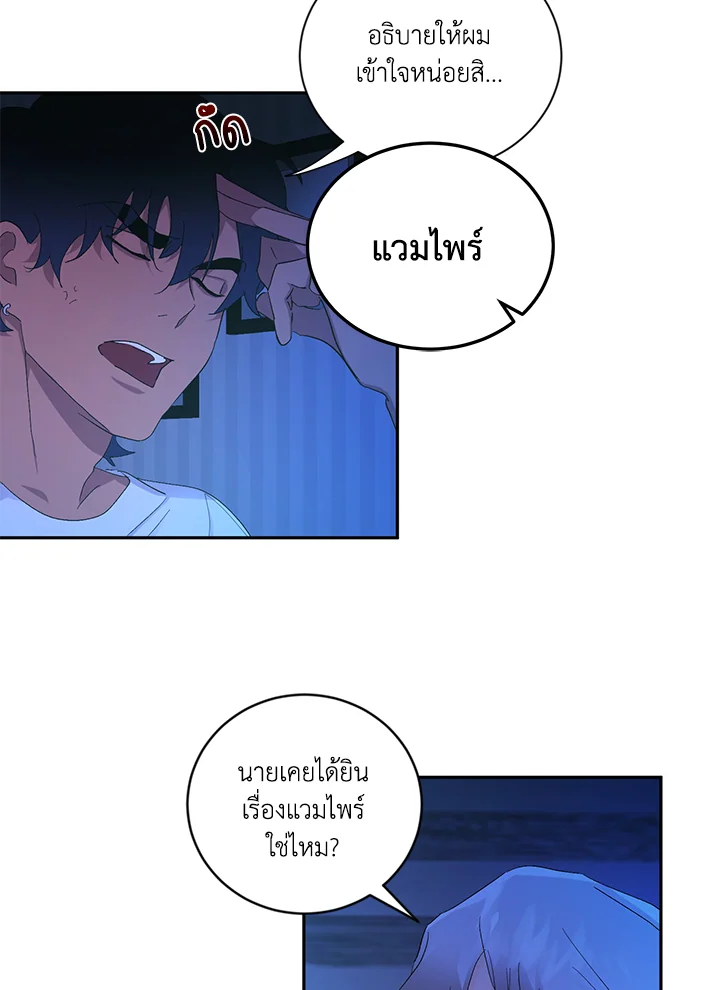 หน้า 61