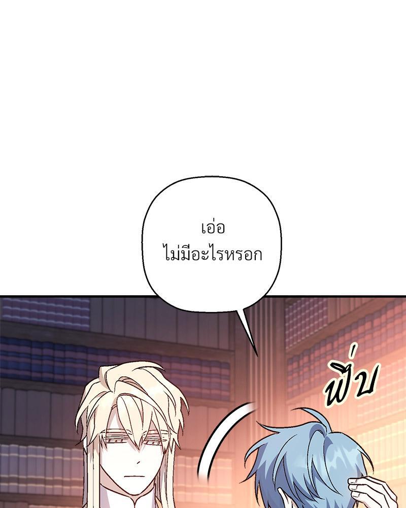หน้า 94