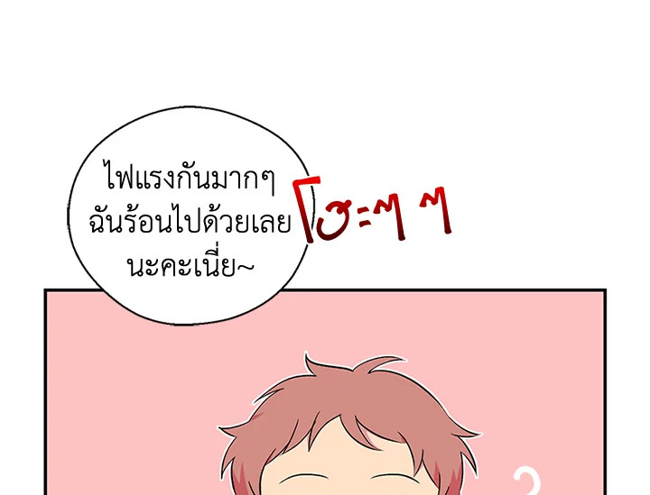 หน้า 71
