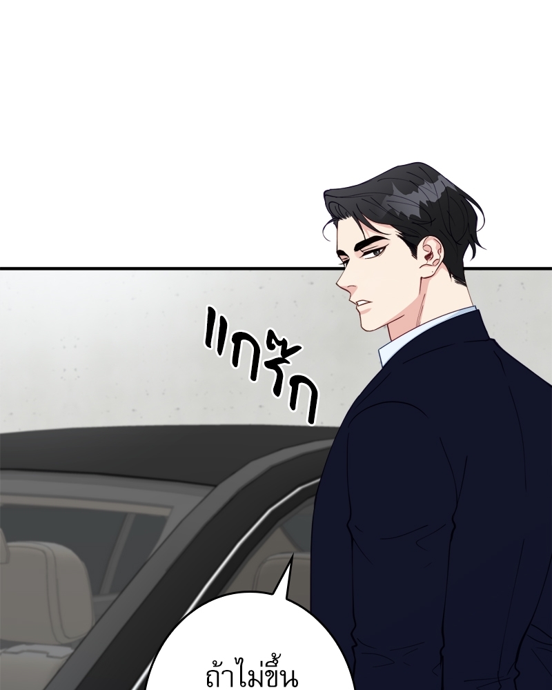 หน้า 81