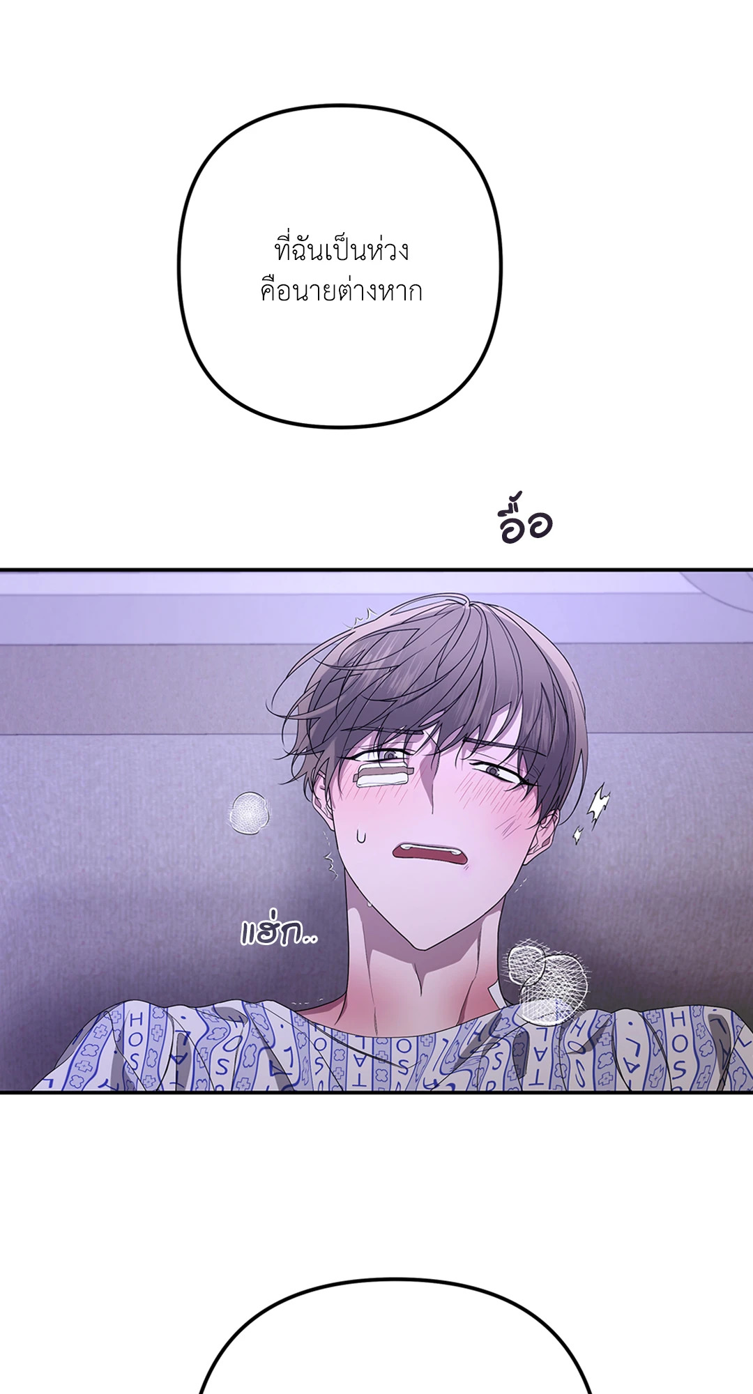 หน้า 31