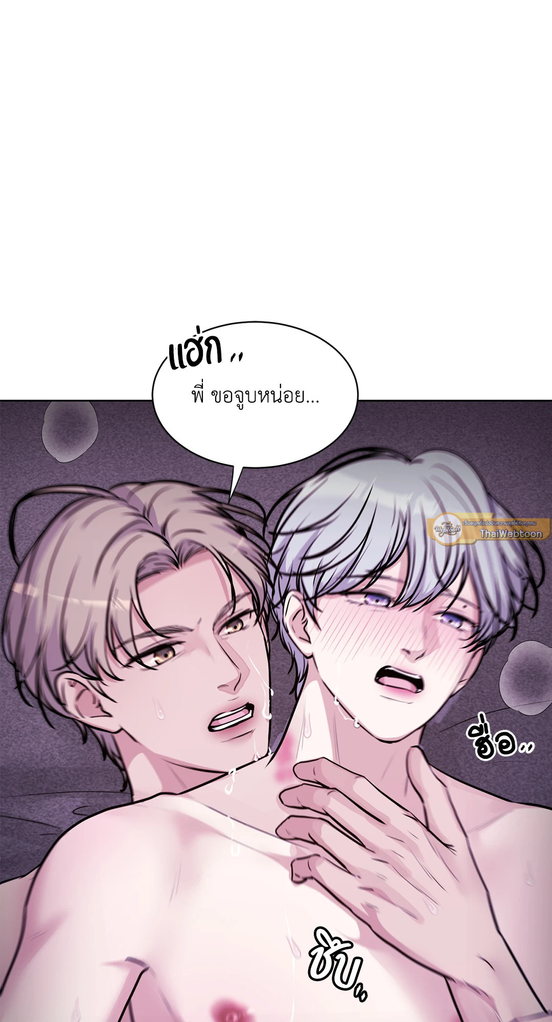 หน้า 47