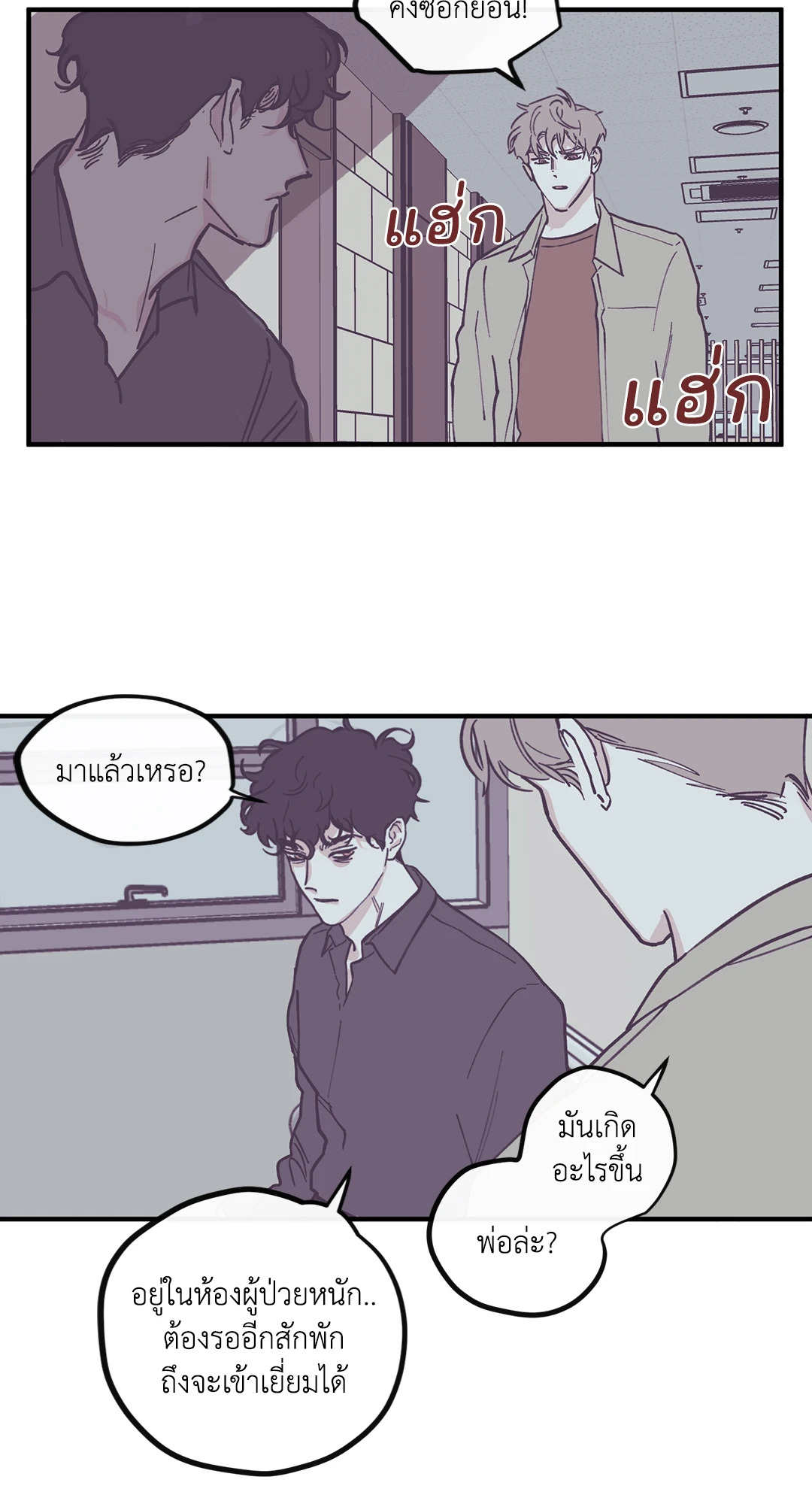 หน้า 26