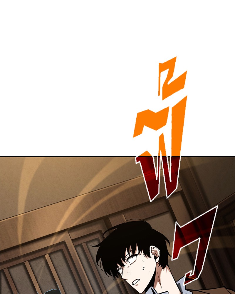 Omniscient Reader อ่านชะตาวันสิ้นโลก ตอนที่ 87 - รูปที่ 1