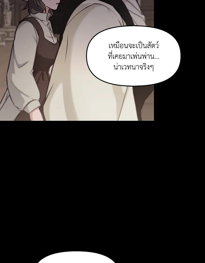หน้า 104