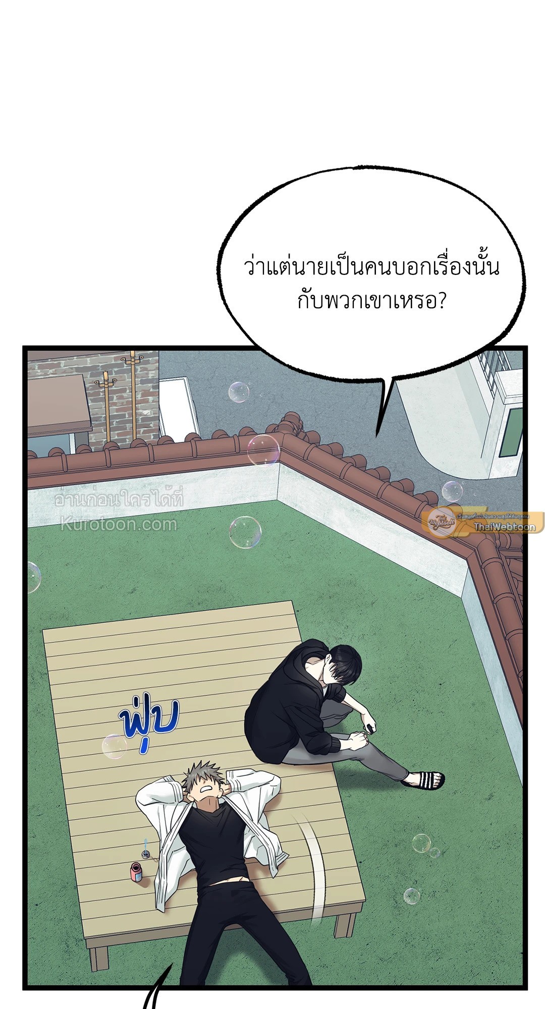 หน้า 65
