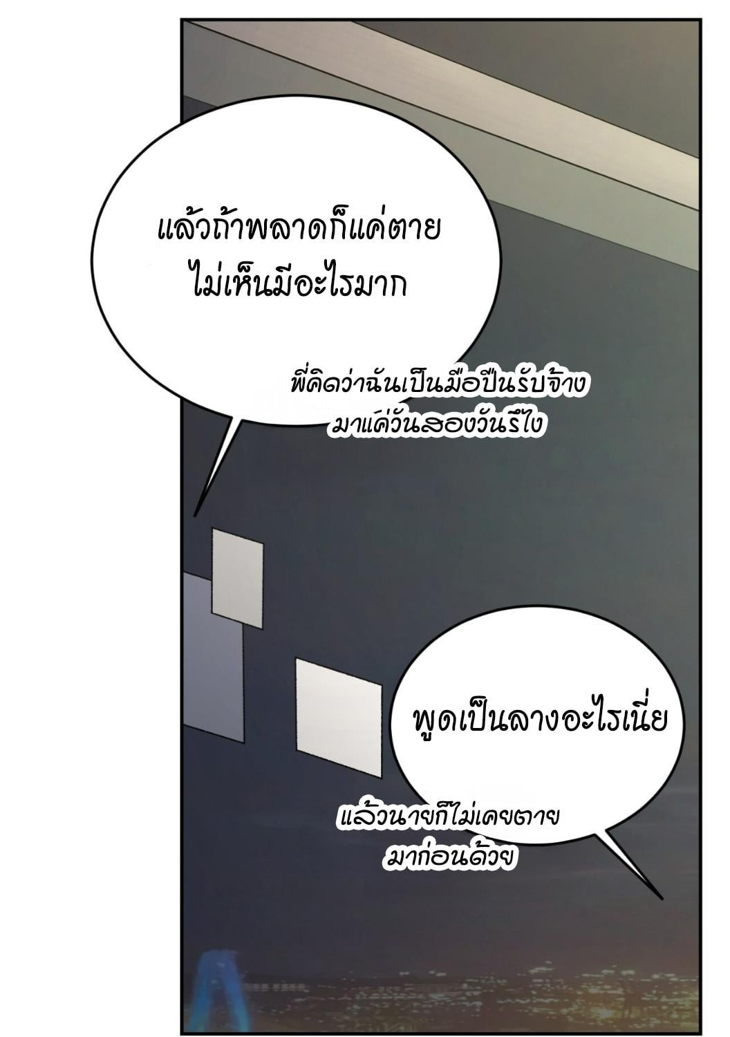 หน้า 168