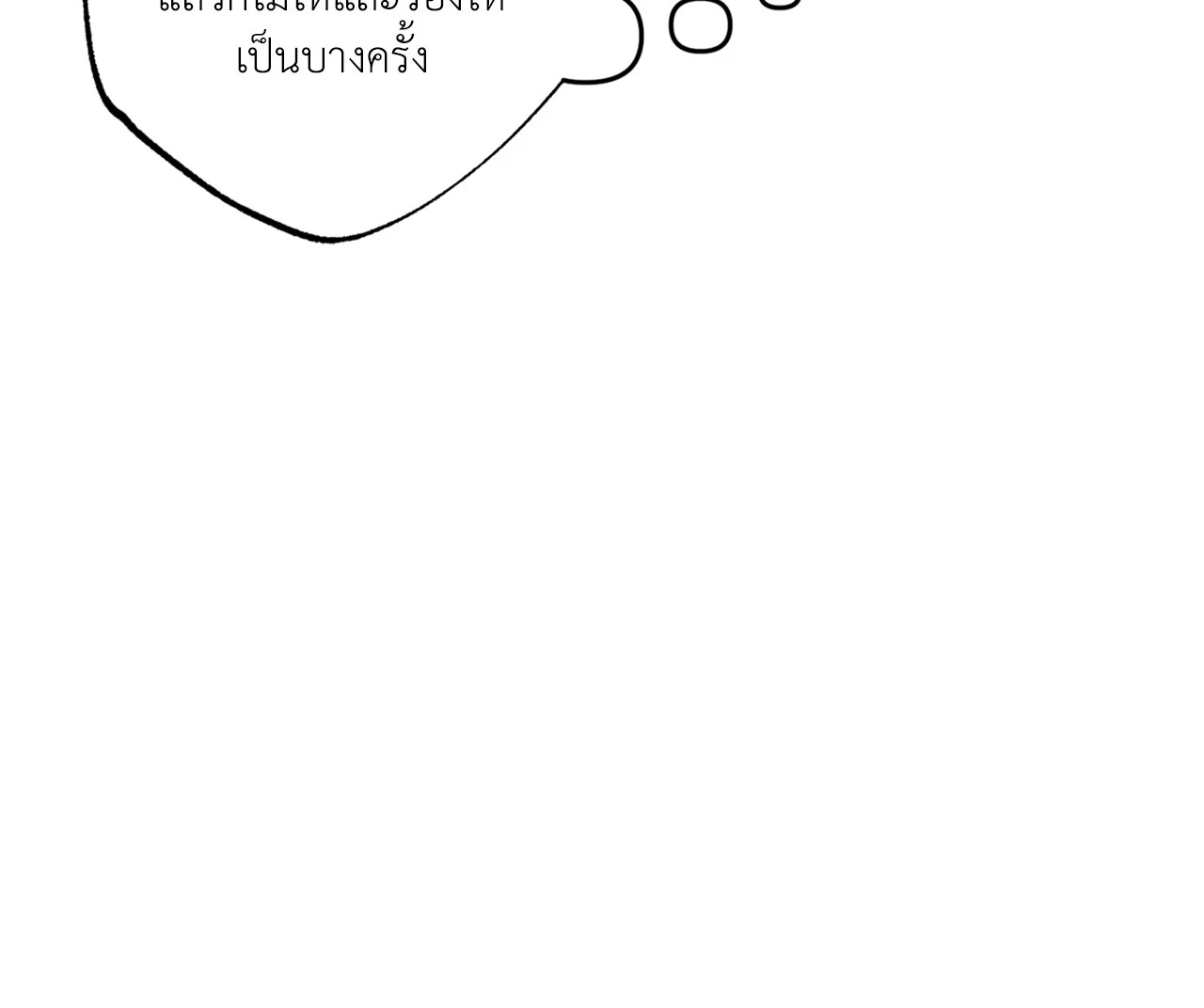 หน้า 116