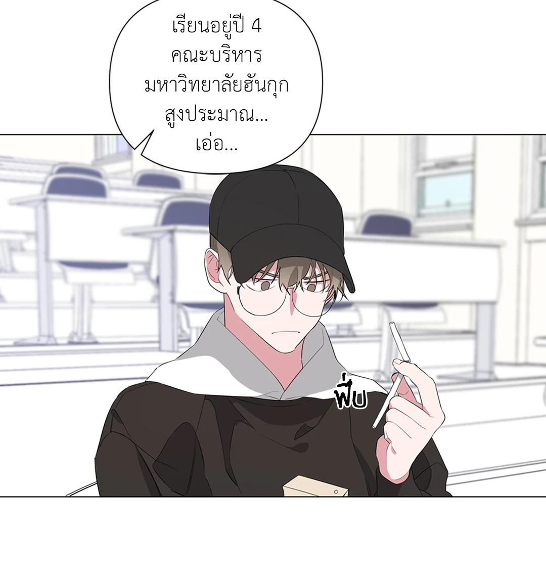 หน้า 32