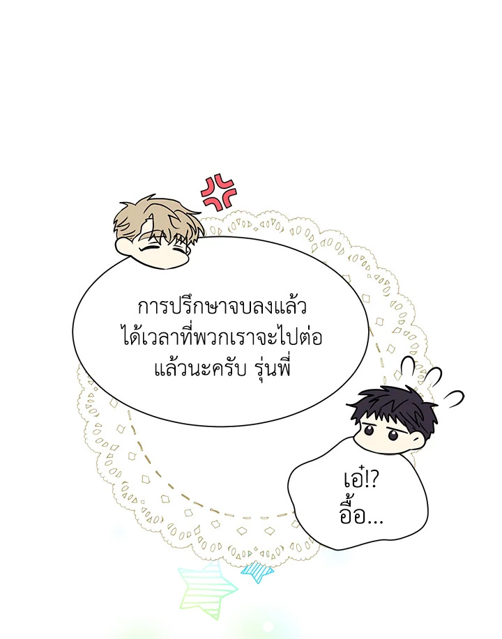 หน้า 82