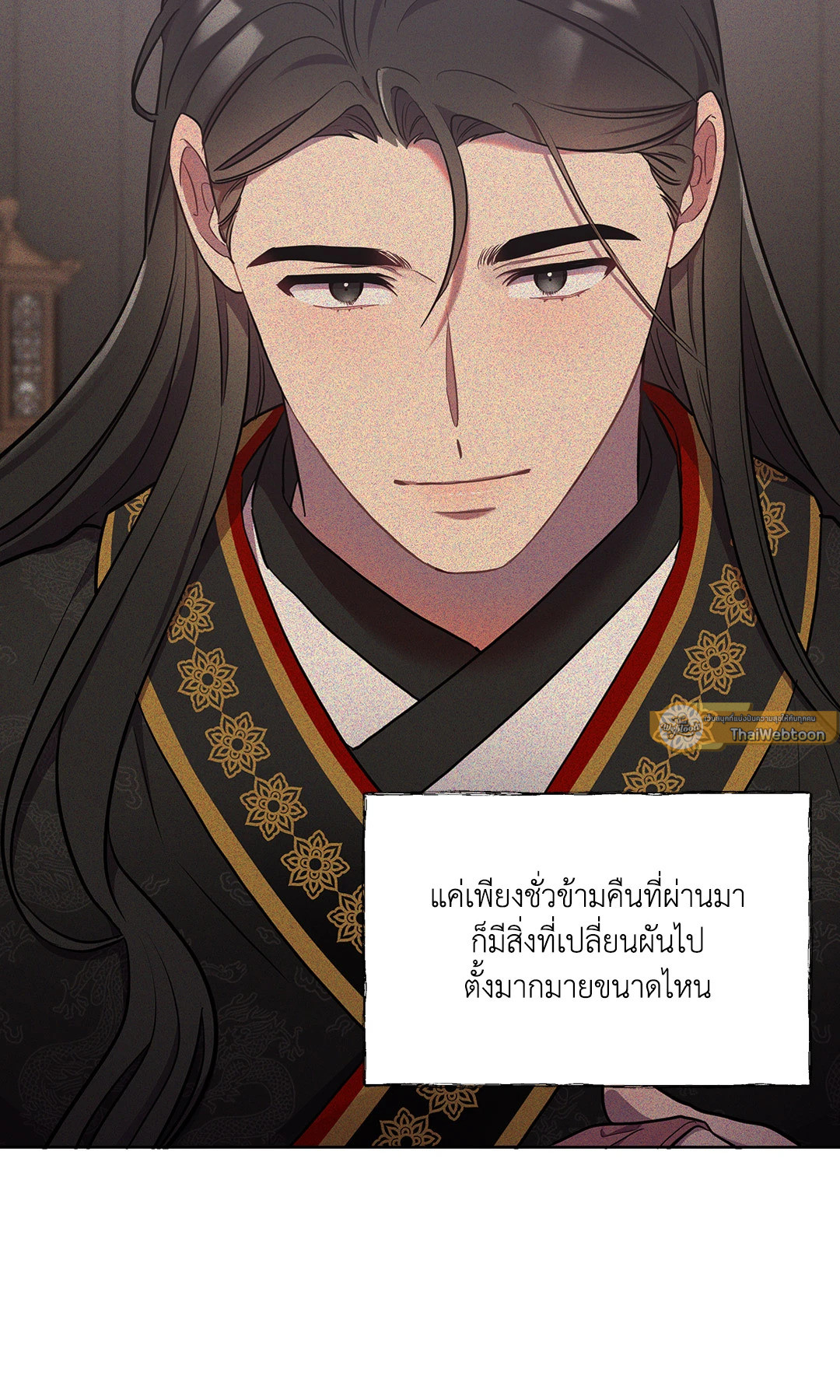 หน้า 86