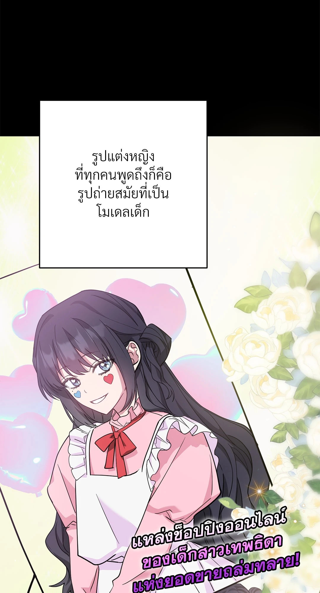 หน้า 74