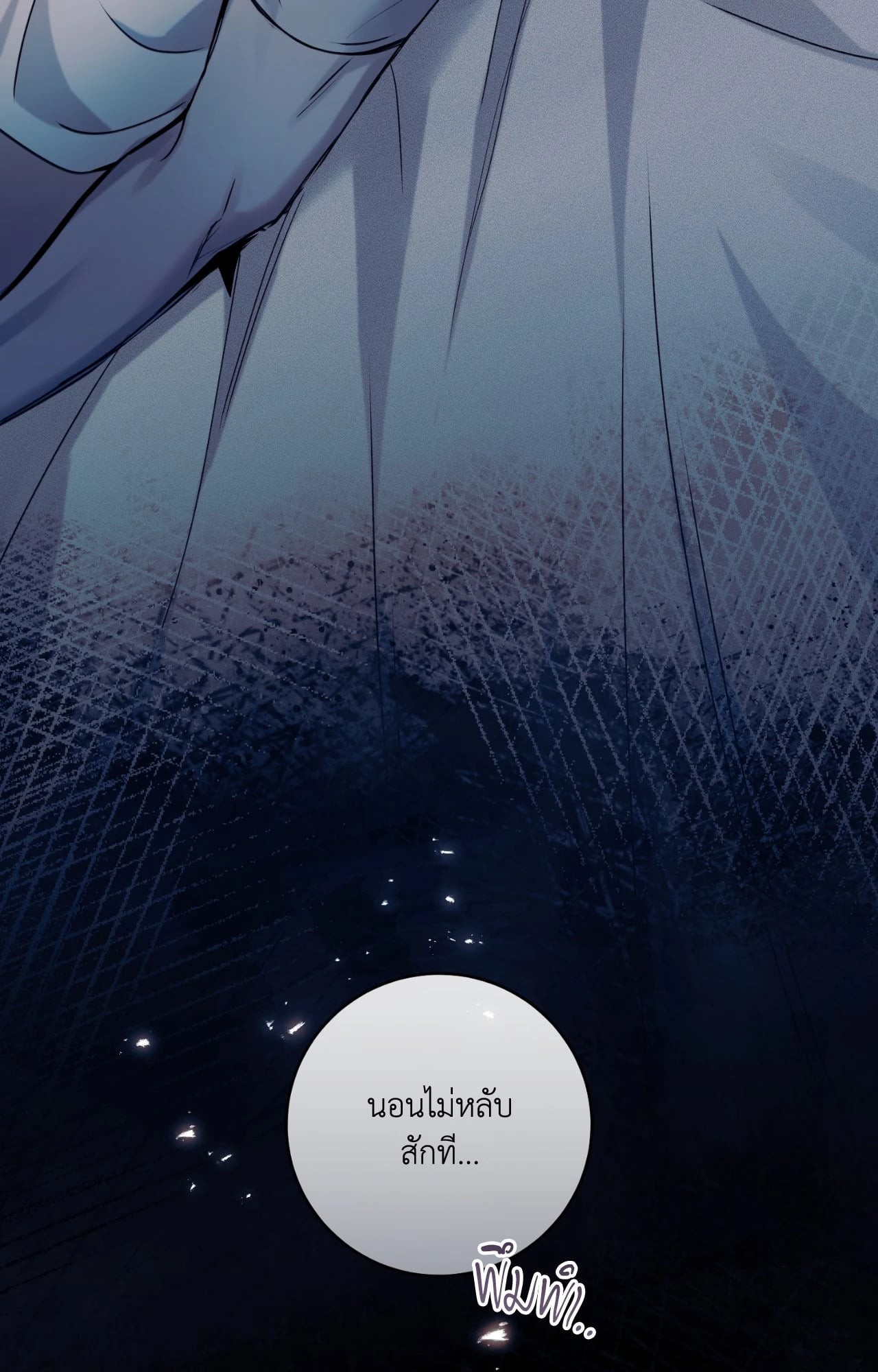 หน้า 123