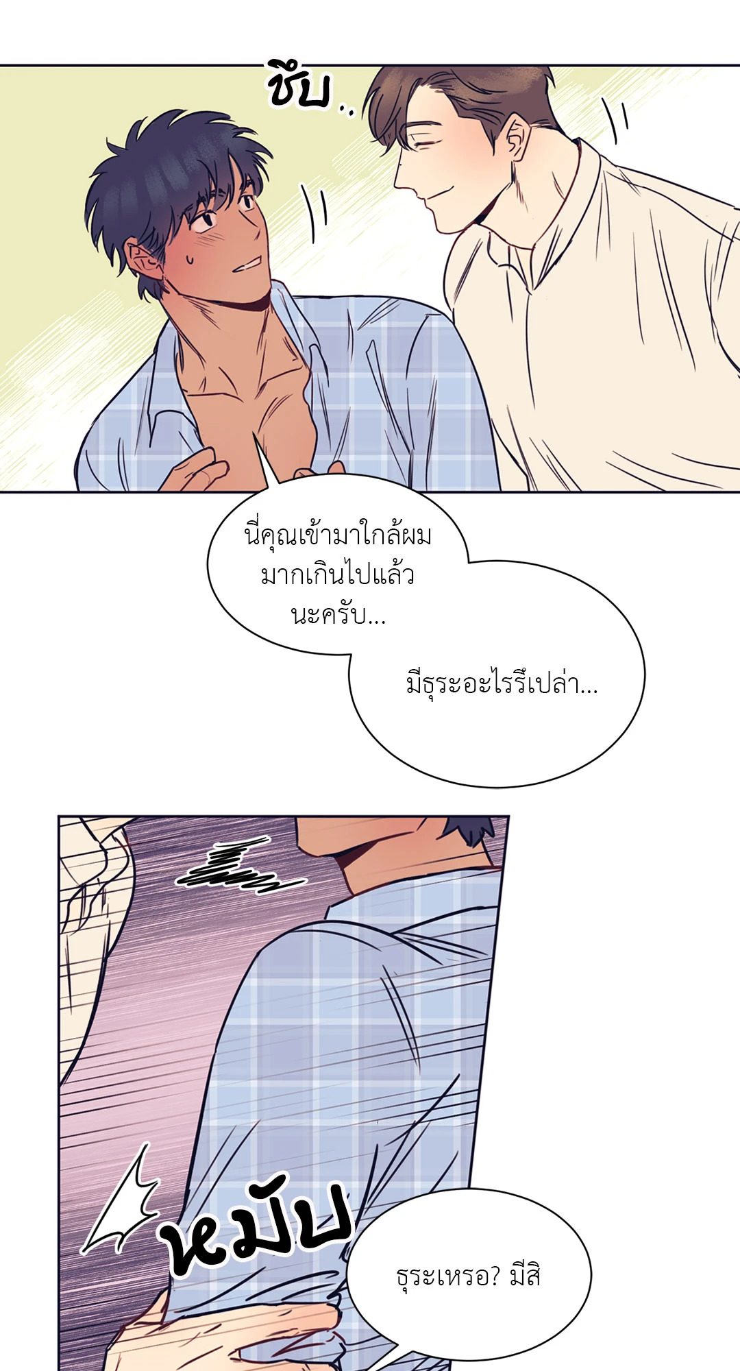 หน้า 35