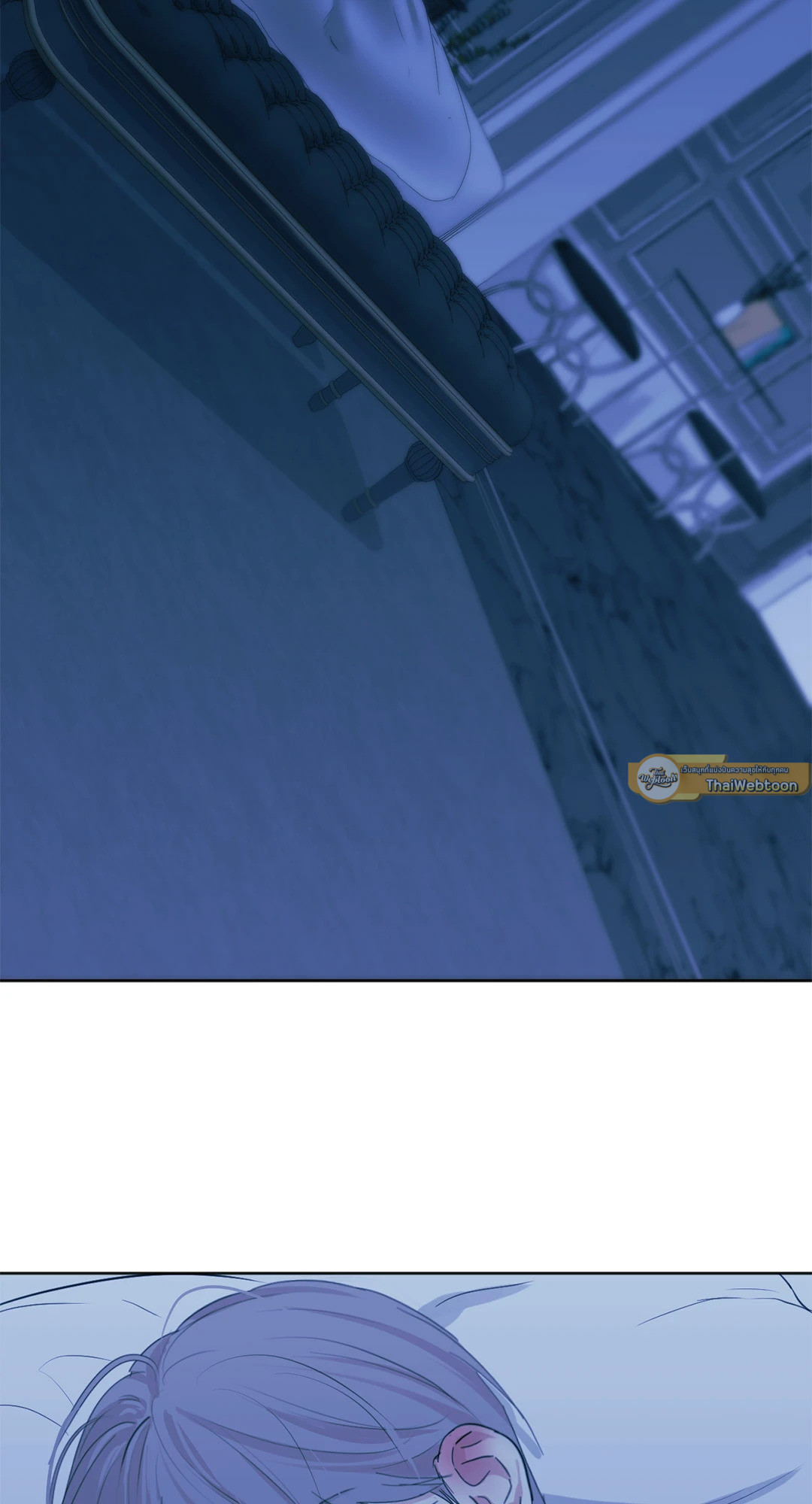 ใคร่ราคะ | Cry Me a River (+R) ตอนที่ 8 - รูปที่ 2