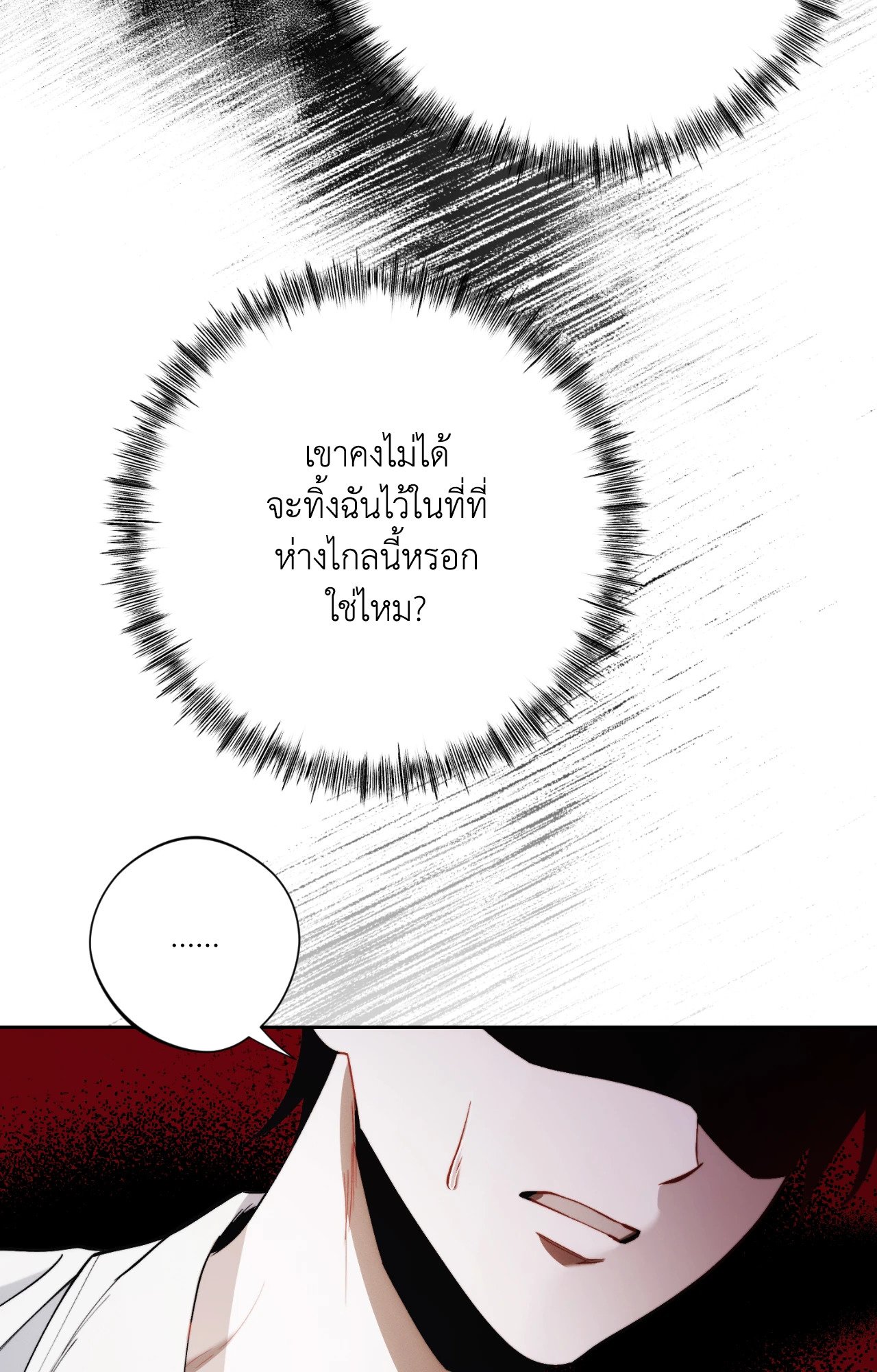 หน้า 80