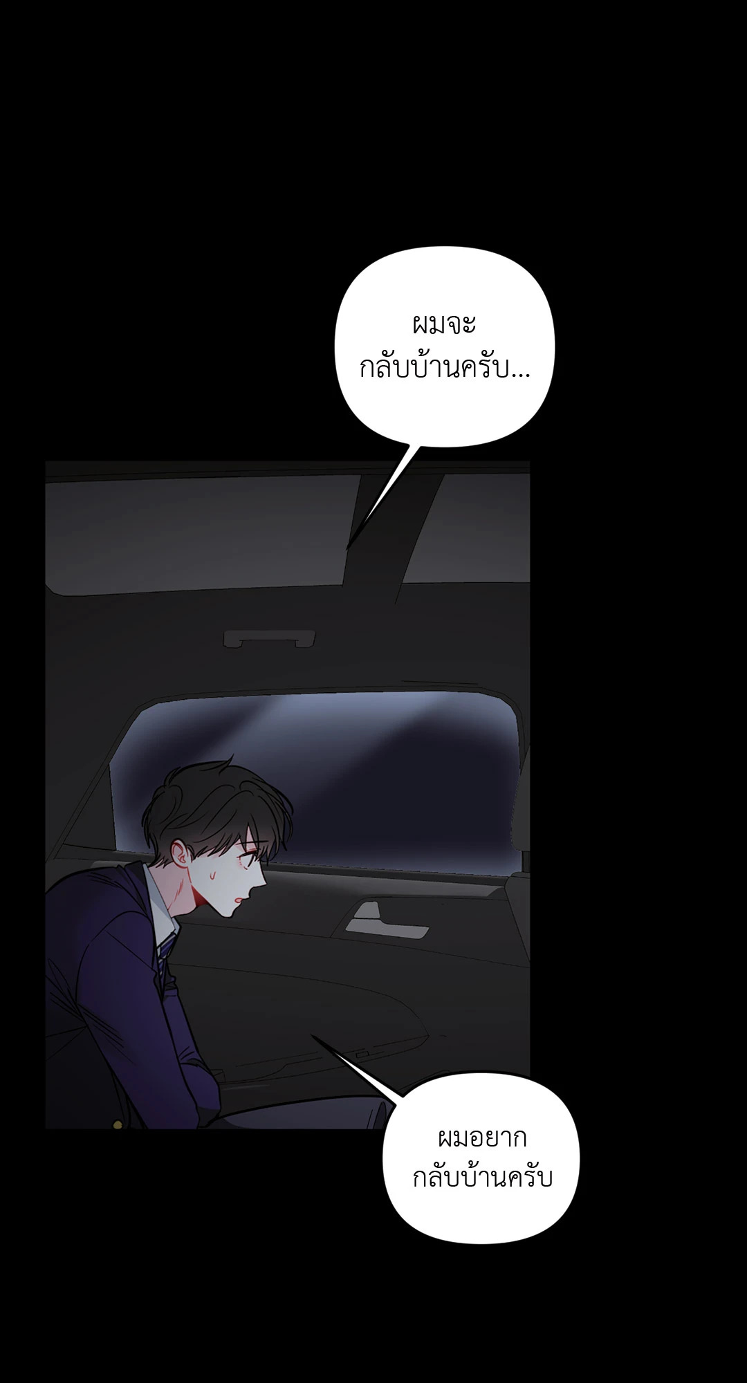 หน้า 50