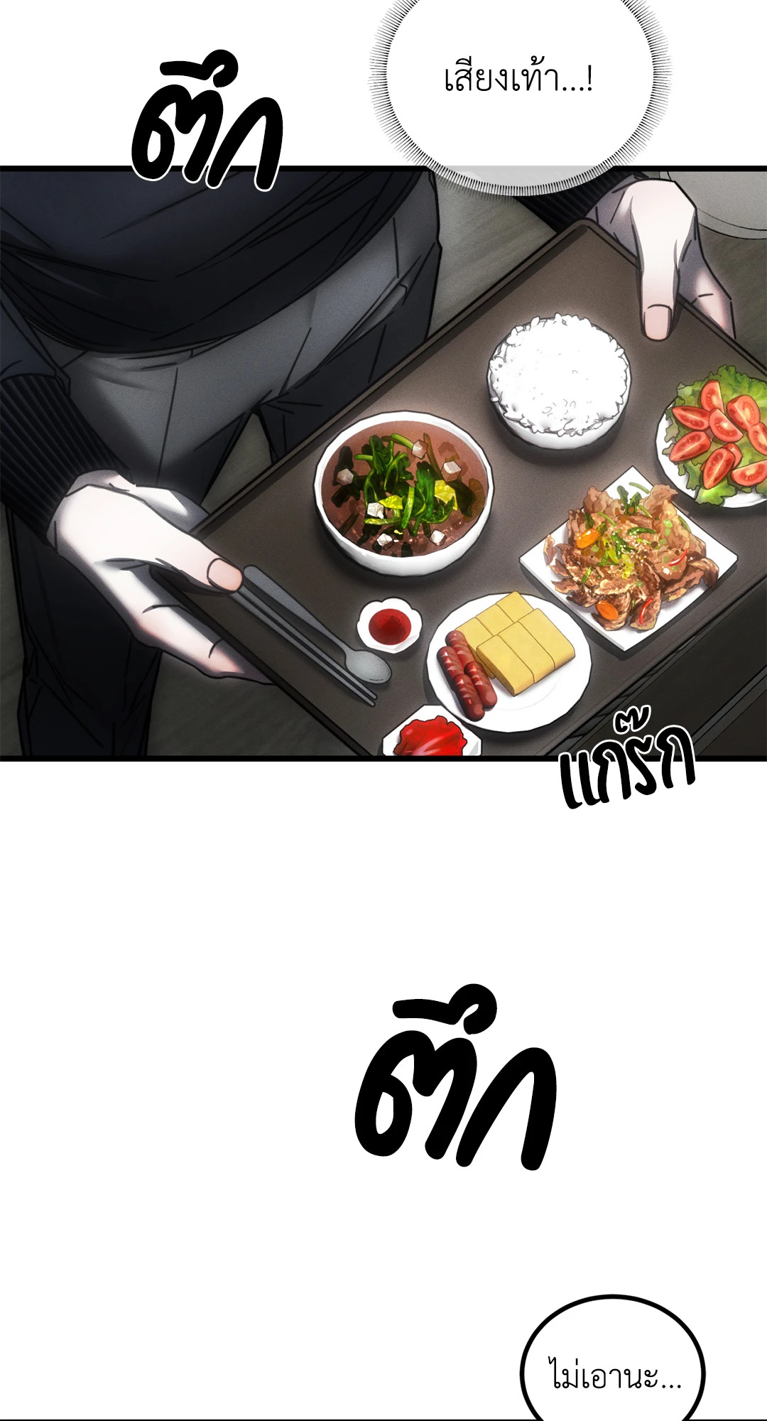 หน้า 82