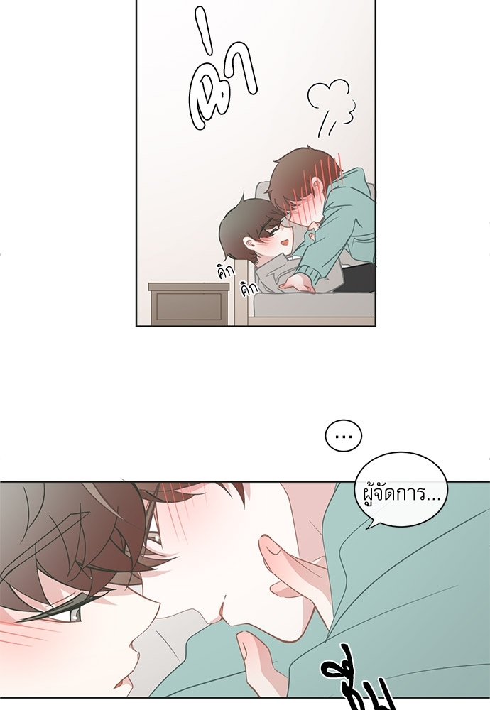 หน้า 48