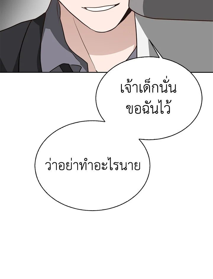 หน้า 118