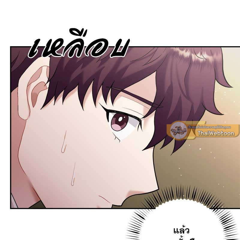 หน้า 99