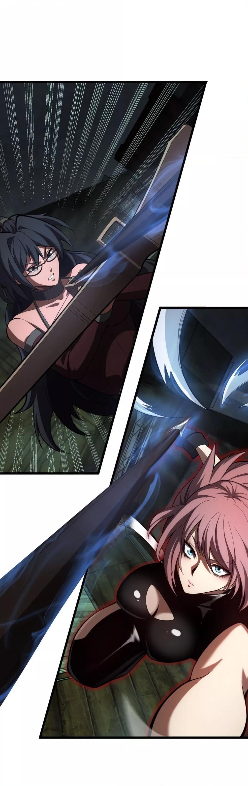 Doomsday Sword God เทพดาบวันสิ้นโลก ตอนที่ 79 - รูปที่ 2