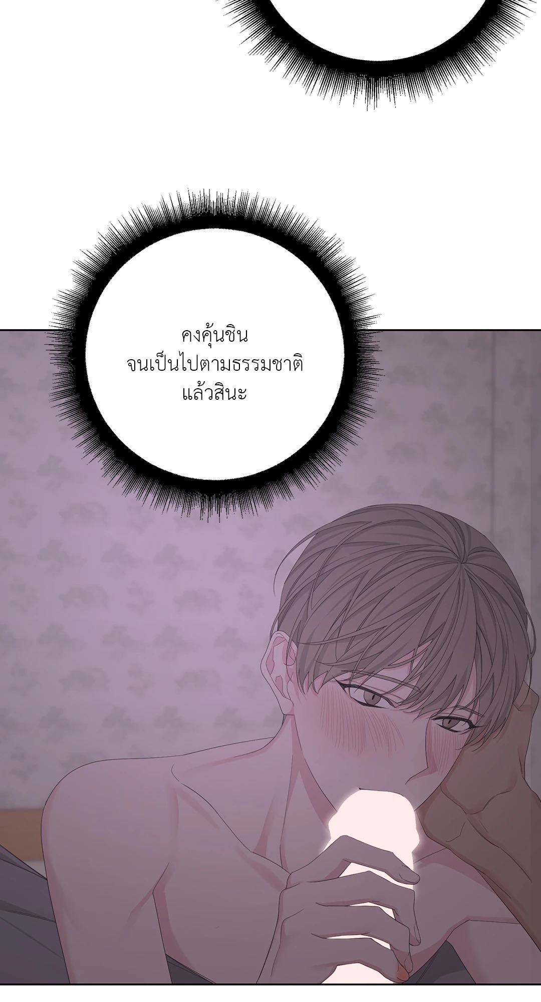 หน้า 58