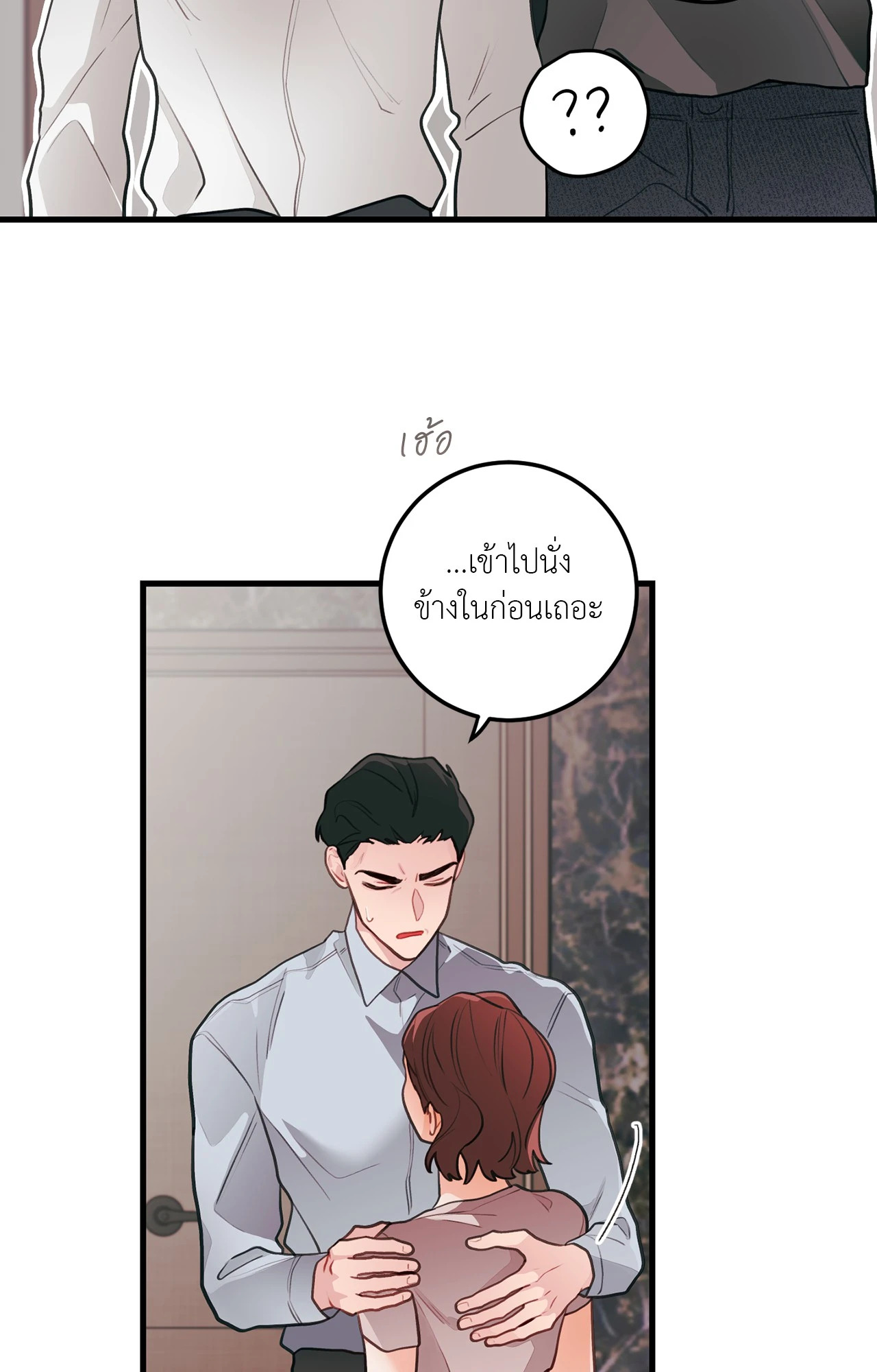 หน้า 63