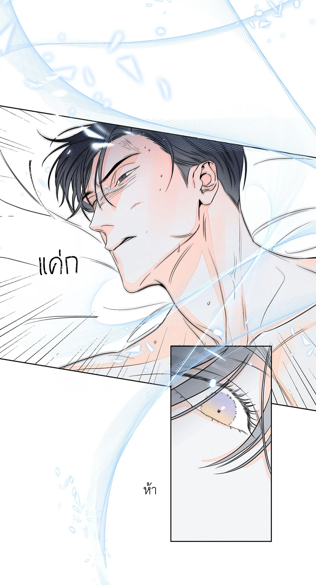 หน้า 53