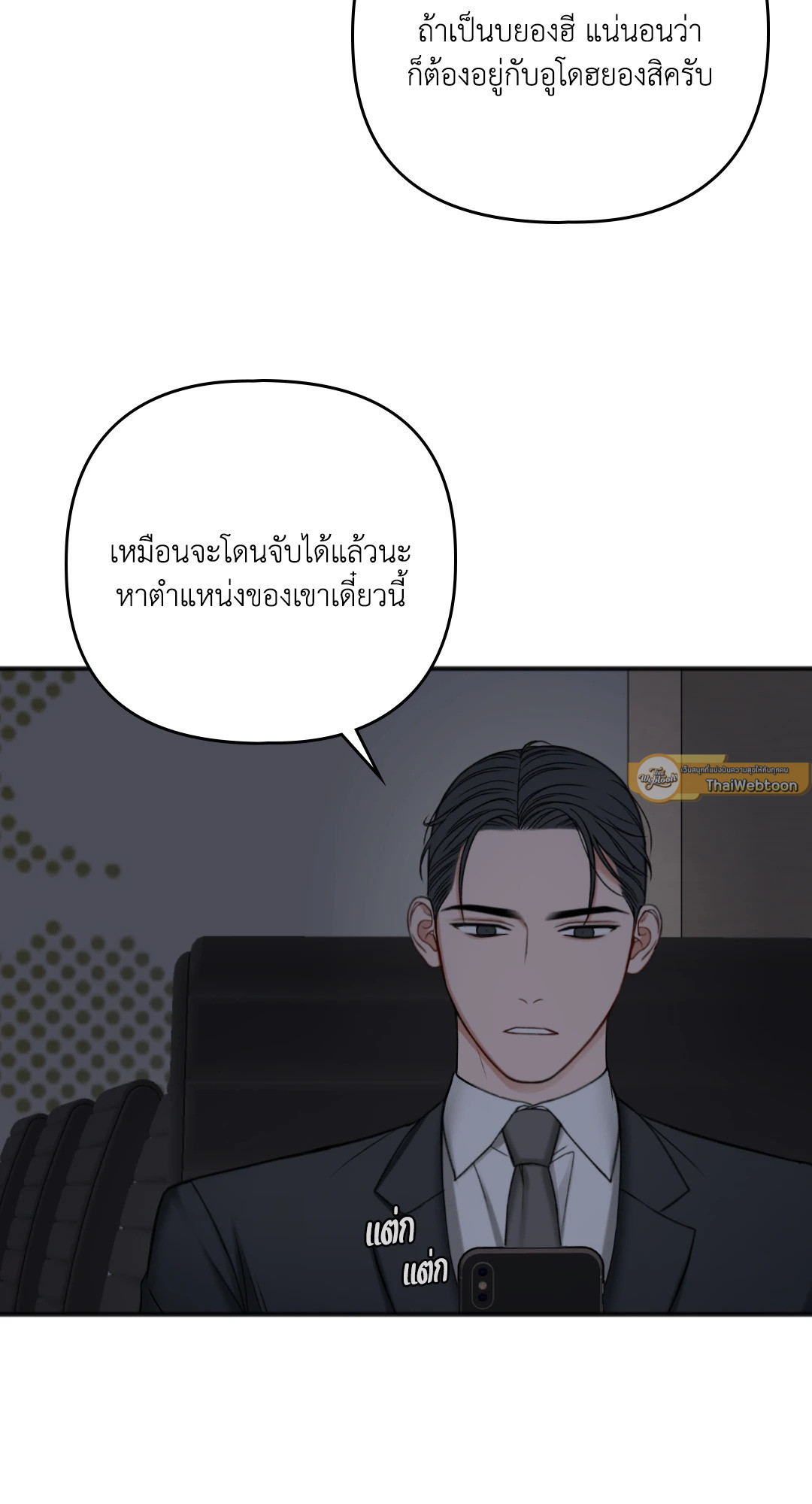 หน้า 33