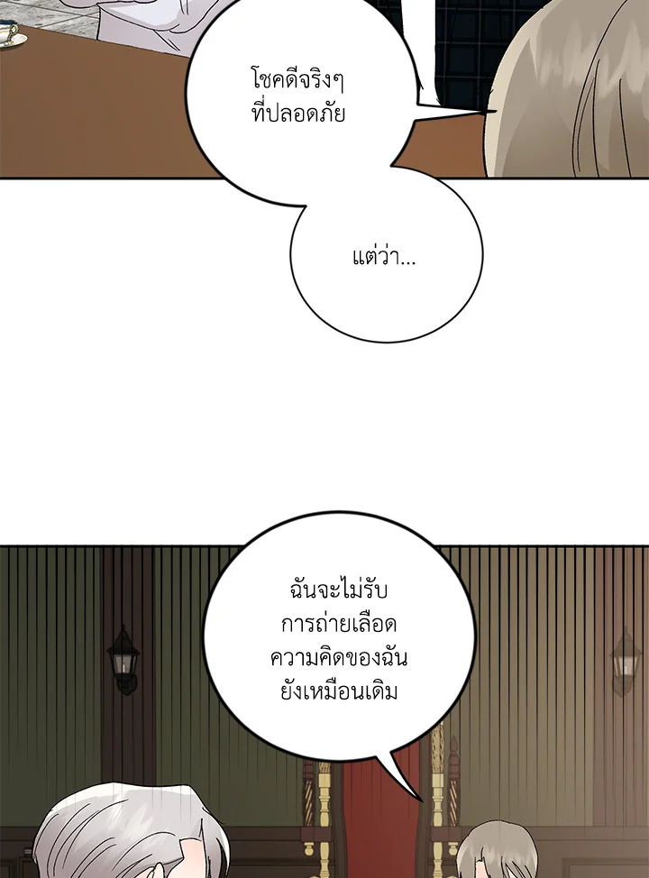 หน้า 53