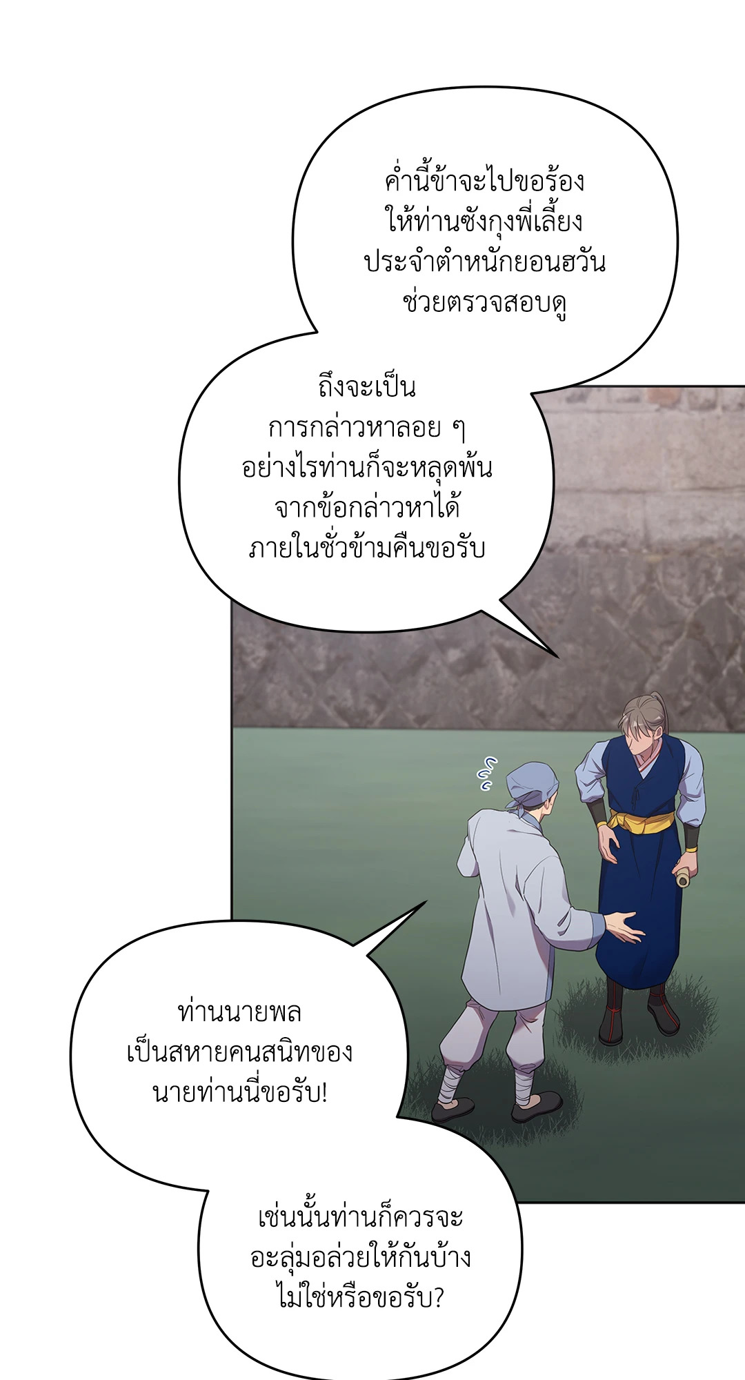 หน้า 50