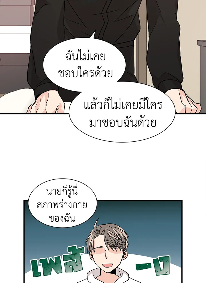 หน้า 56