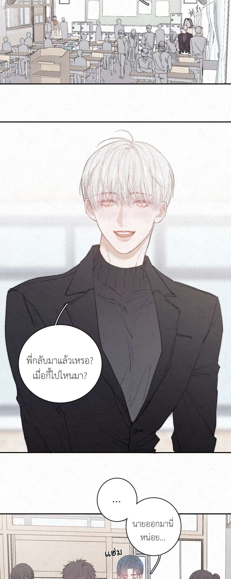 หน้า 32
