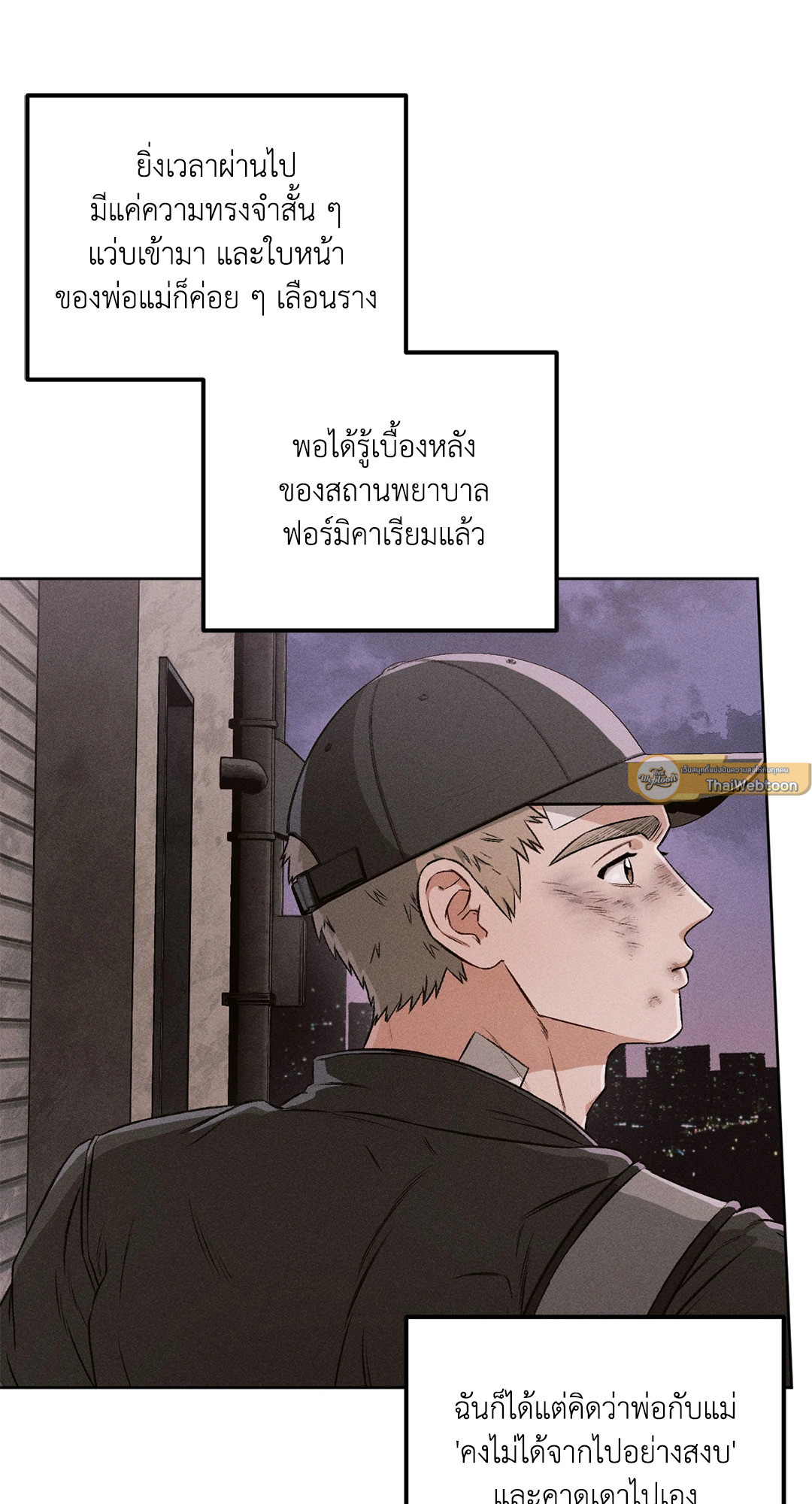 หน้า 76