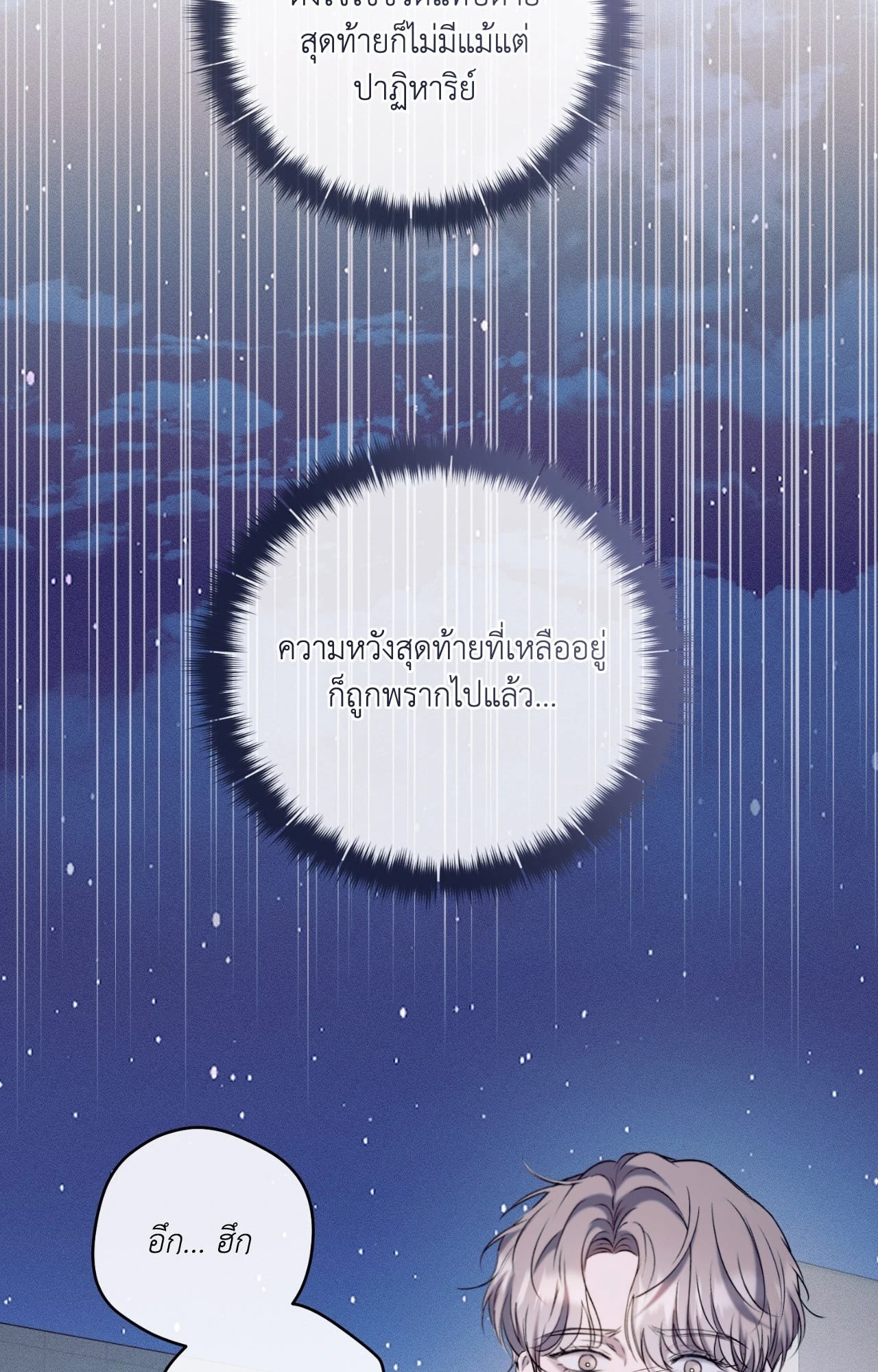 หน้า 112