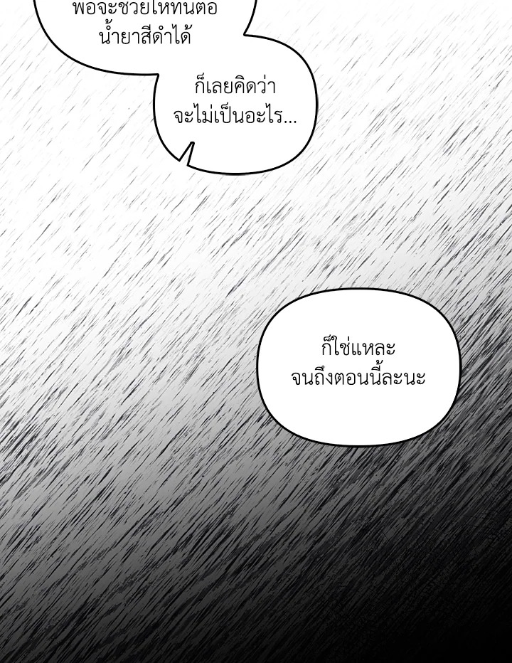 หน้า 106