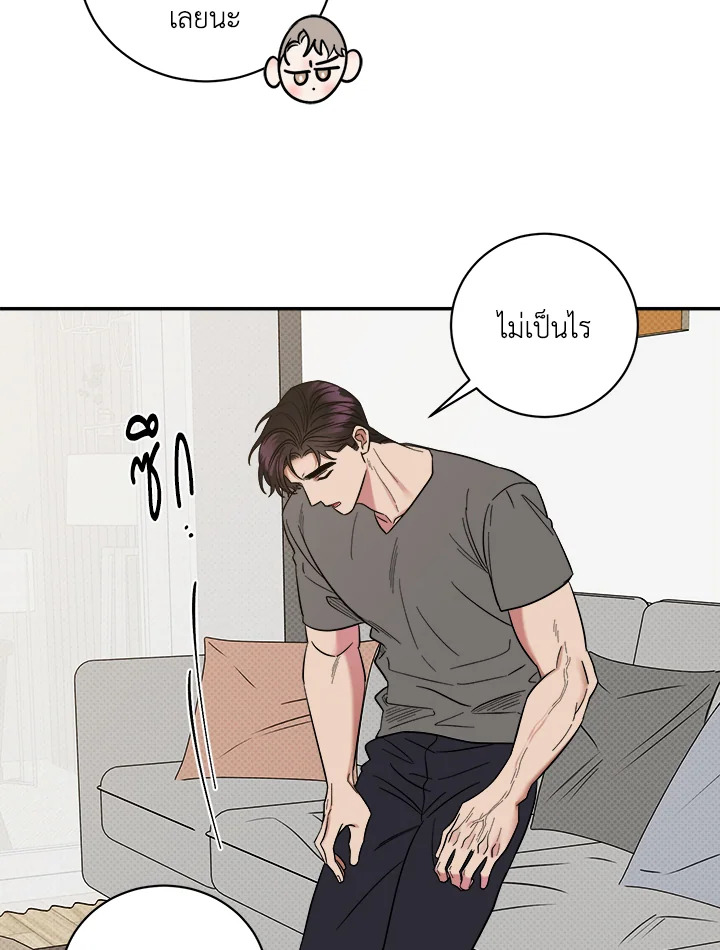 หน้า 52