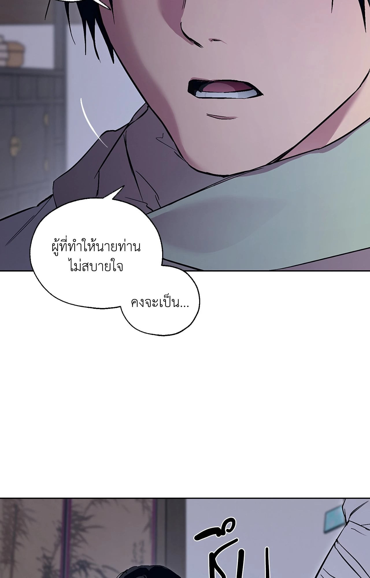 หน้า 76