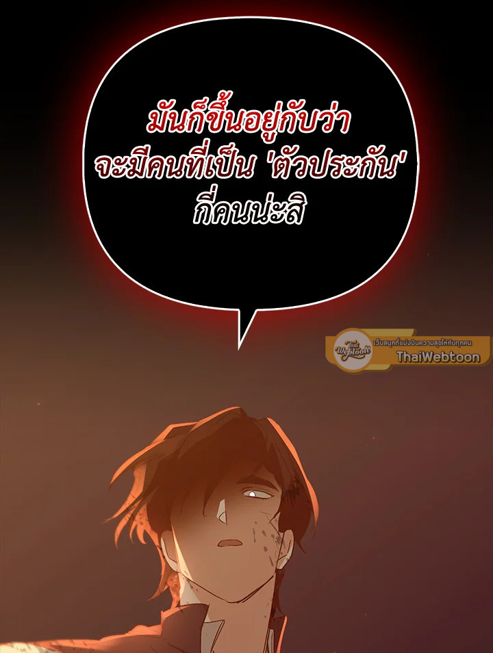 หน้า 97