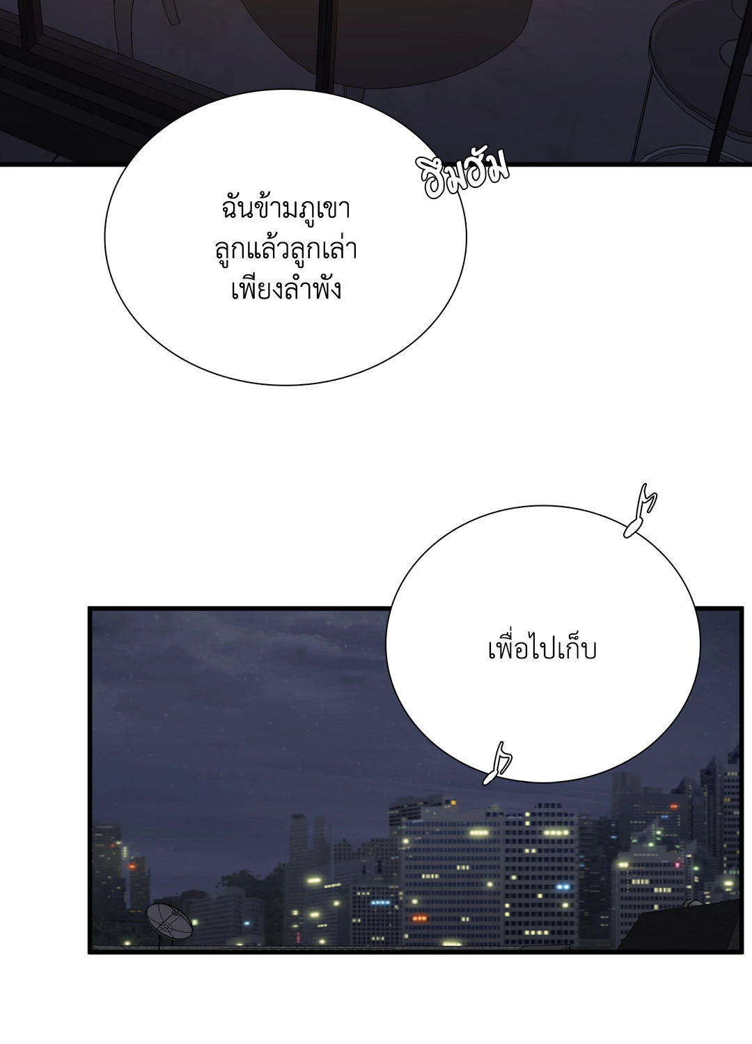 หน้า 68