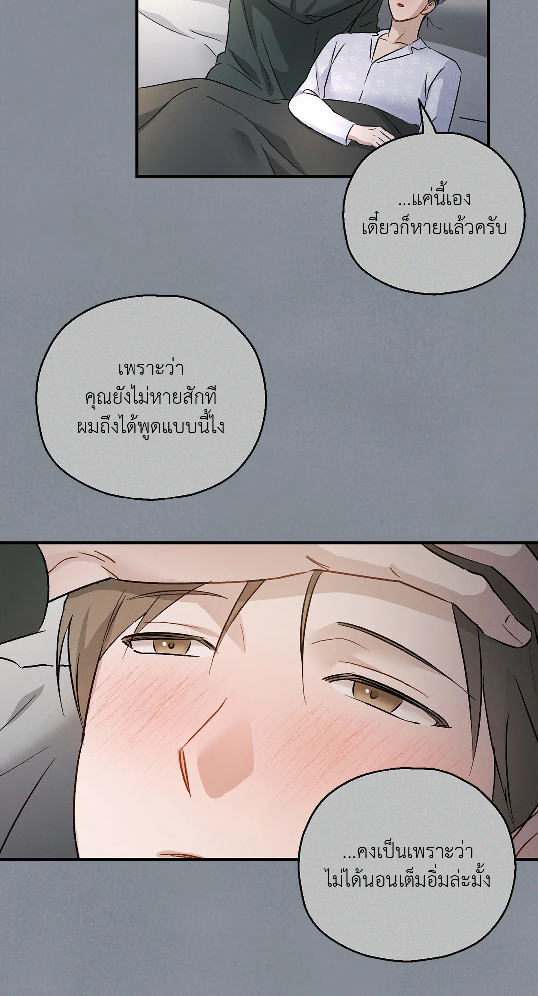 หน้า 45