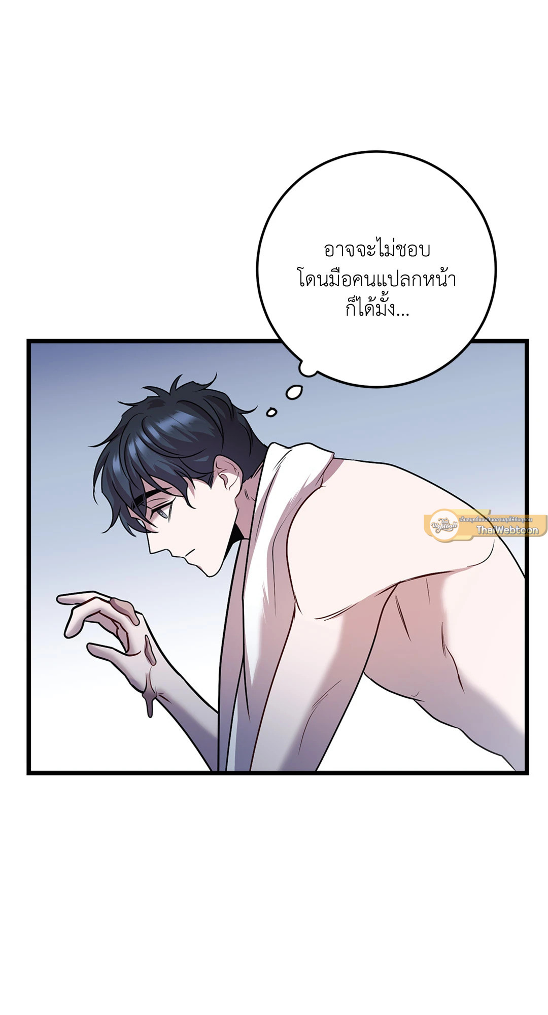 หน้า 55