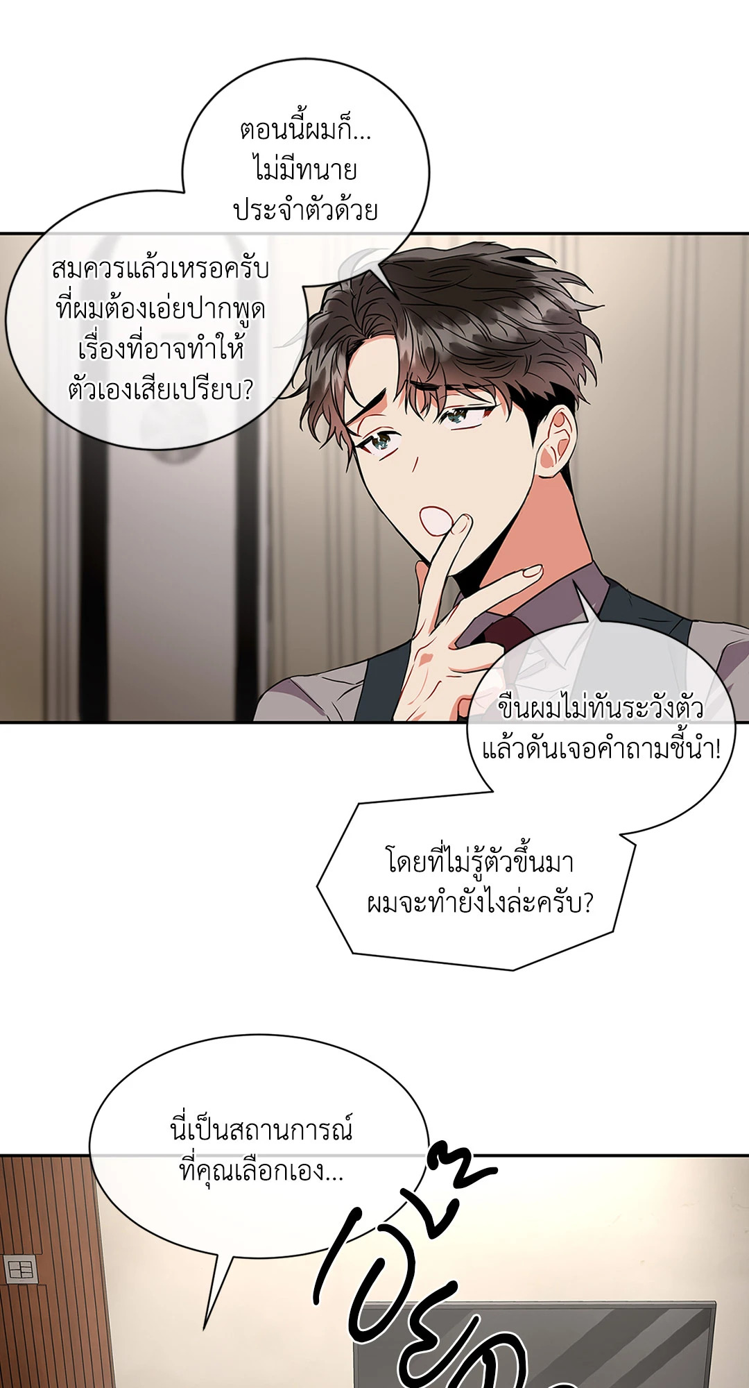 หน้า 66