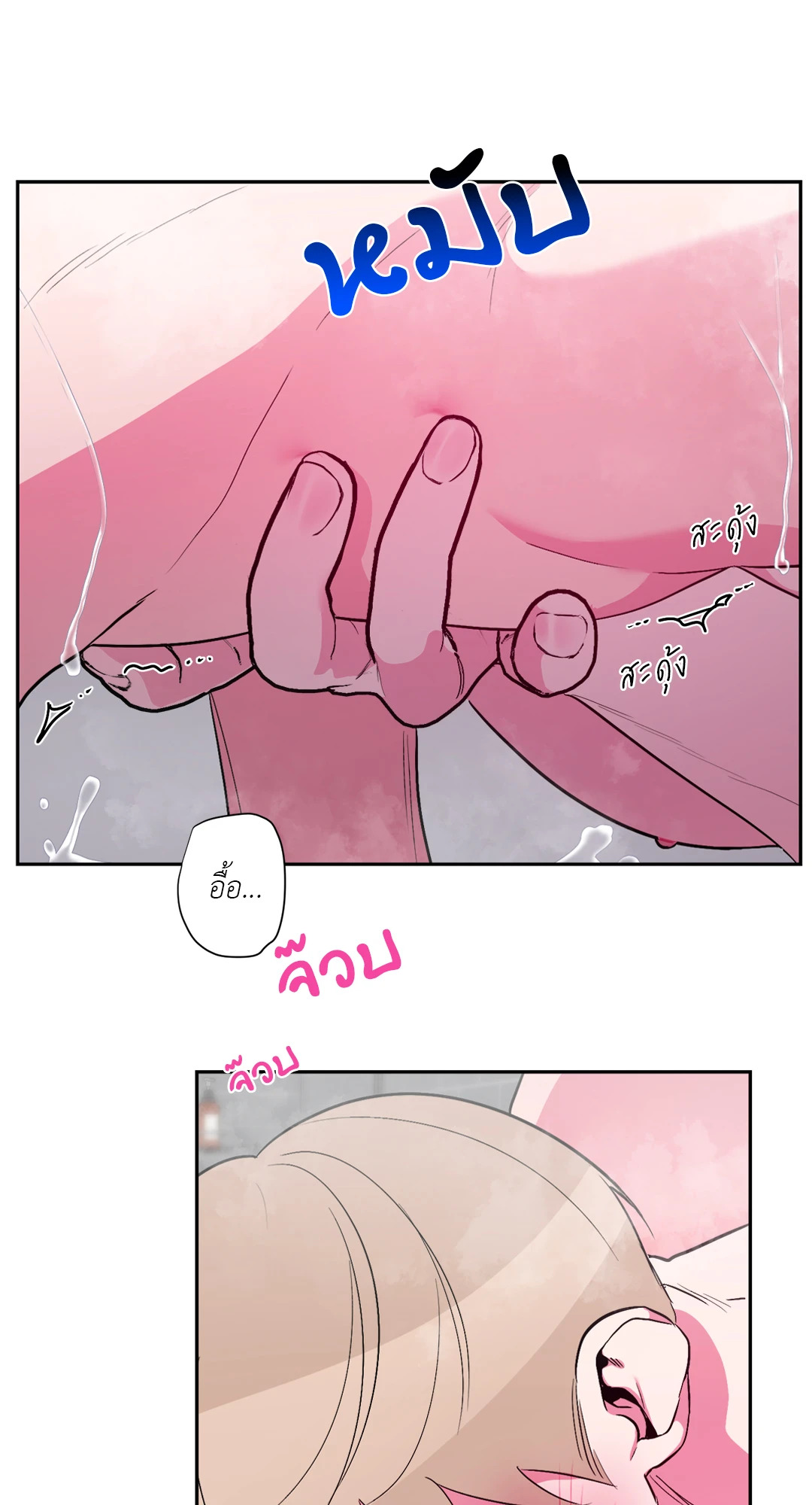 หน้า 45