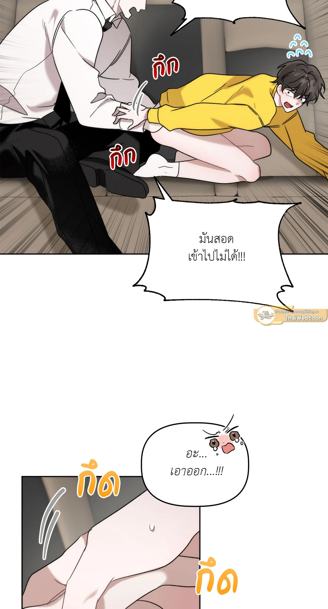 หน้า 37
