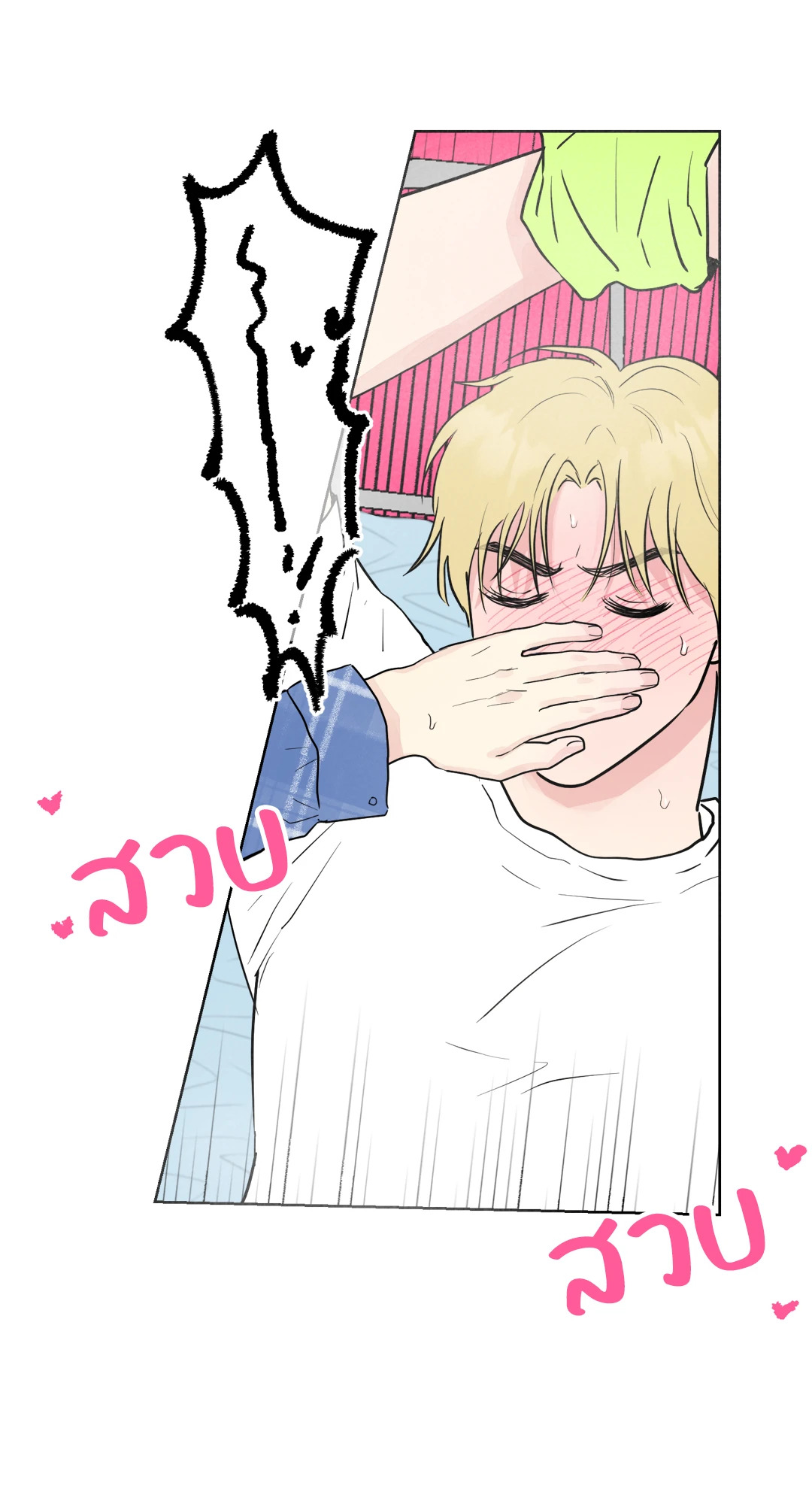 หน้า 31