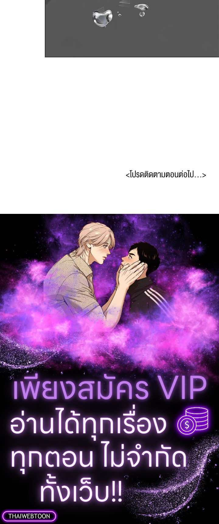 หน้า 101