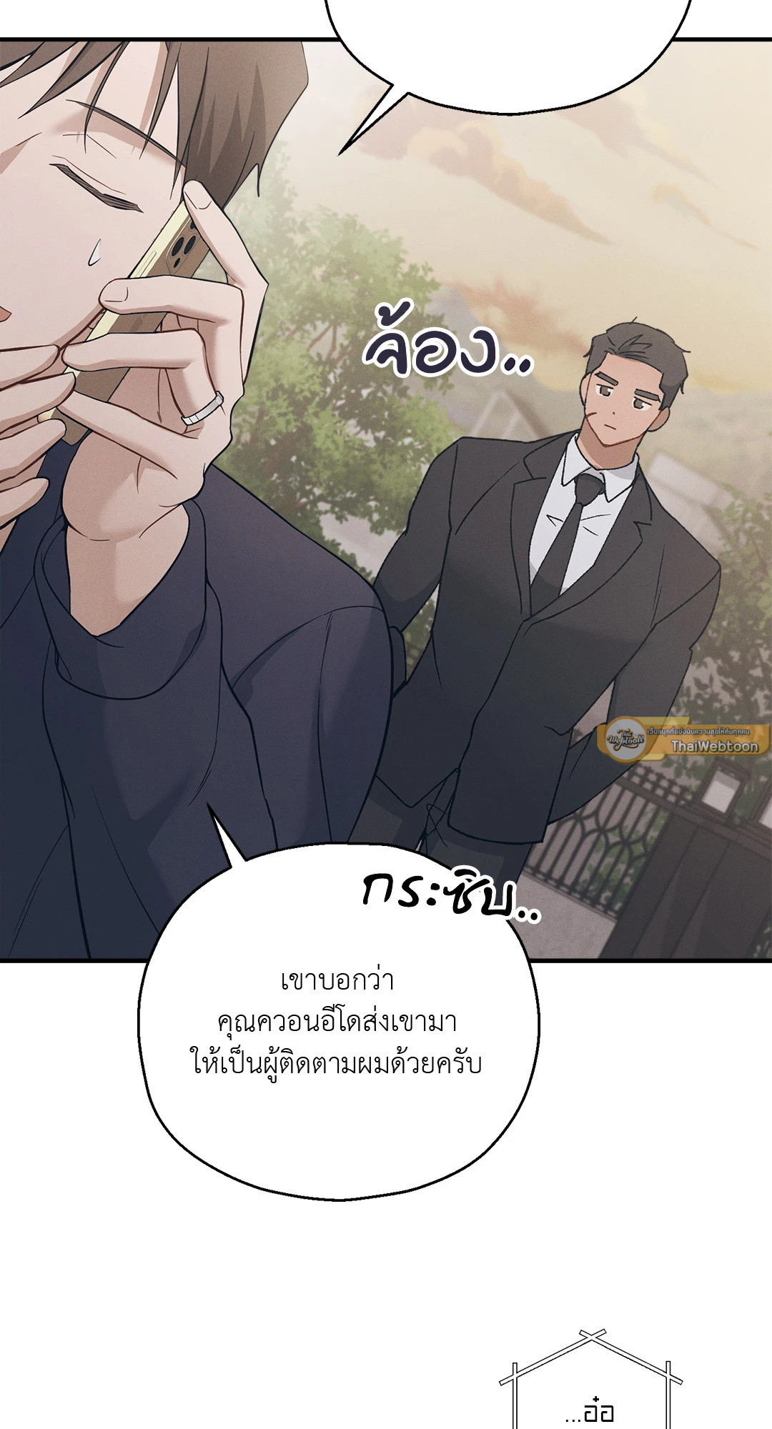 หน้า 75